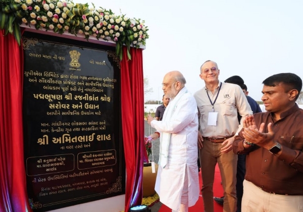 Union Home Minister Amit Shah inaugurating the renovated village pond at Shela village