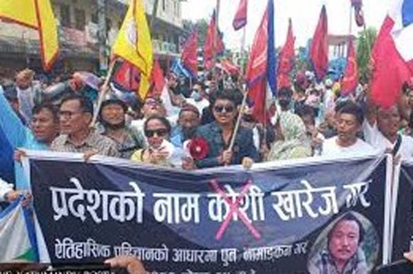 Constitutional crisis over government formation in Kosi region of Nepal