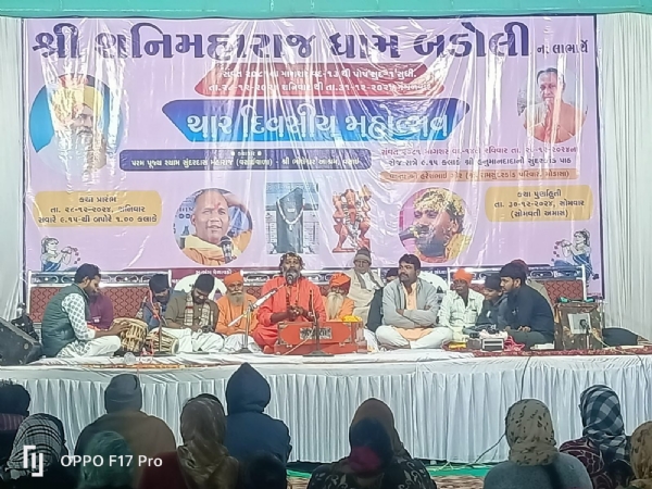 At Shanidham near Badoli village in Idar. The ongoing four-day Satsang-Bhajankirtan program concluded with the Satsang speech of Dhangiri Bapu Devrajdham.