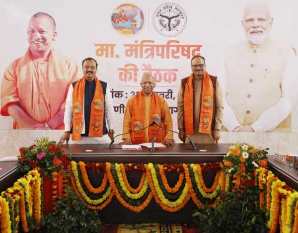 The Chief Minister and his cabinet members took a dip in the Mahakumbh