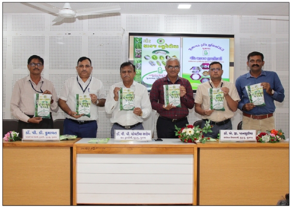 જૂનાગઢ કૃષિ યુનિવર્સિટી દ્વારા