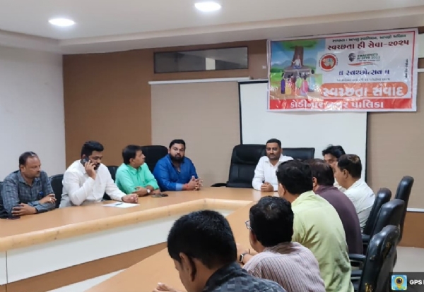 ઝીરો વેસ્ટ મેનેજમેન્ટ અંગે માર્ગદર્શન અપાયું