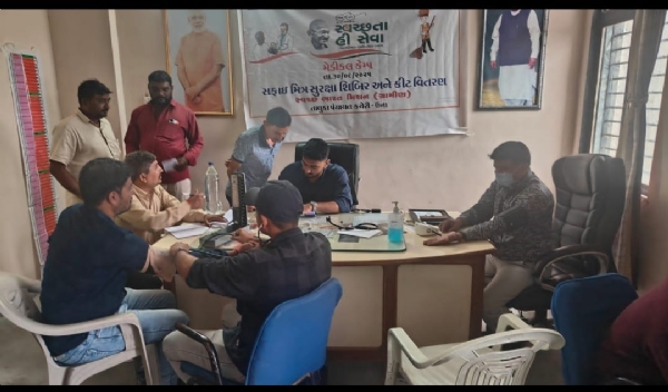 આરોગ્ય કેમ્પ યોજાયો