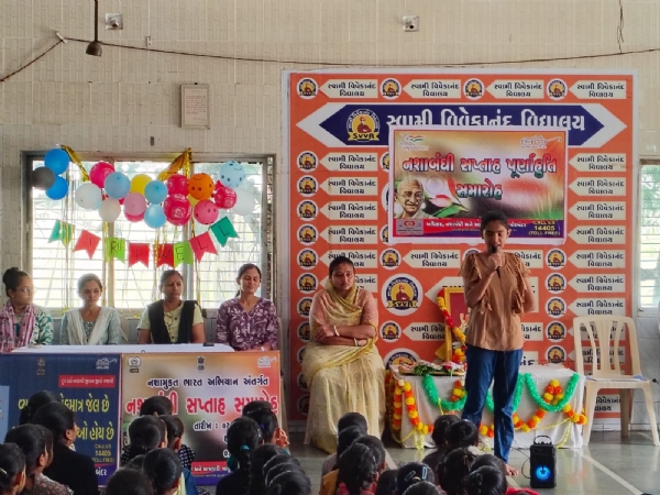 દારૂના દૈત્યનું દહન કરી નશાબંધી સપ્તાહની પુર્ણાહુતી.