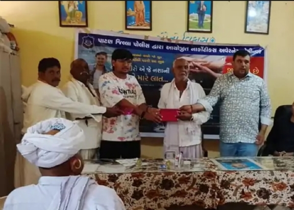 બોરતવાડા ગામે નશા વિરોધી જાગૃતિ અભિયાન યોજાયું