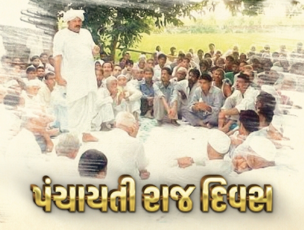 ફાઈલ ફોટો