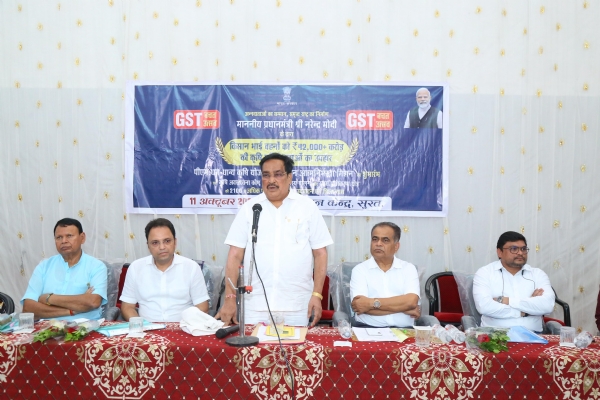 PM Dhan Dhanya Krishi Yojana -