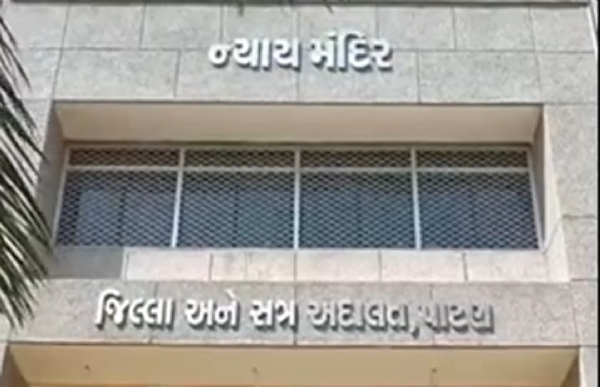 પાટણ જિલ્લાના 8.23 લાખની છેતરપિંડી કેસમાં આરોપી ઠેકેદારની જામીન અરજી ફરી નામંજૂર
