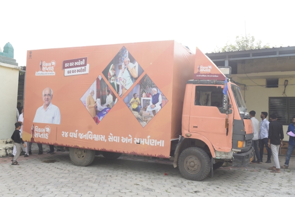 વિસાવાડા ગામે વિવિધ યોજનાઓના લાભાર્થીઓને યોજનાકીય લાભો વિતરણ કરવામાં આવ્યા.