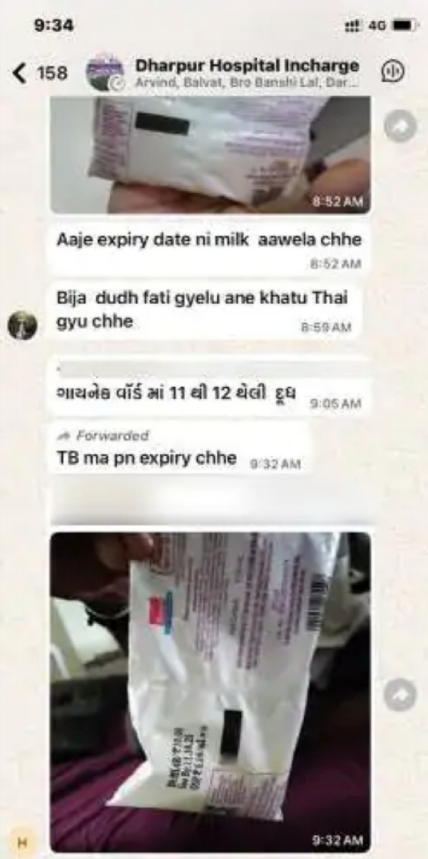 ધારપુર હોસ્પિટલમાં દર્દીઓને એક્સપાયરી દૂધ વિતરણથી ખળભળાટ, તપાસ શરૂ