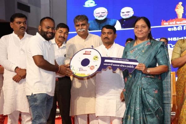 ગાંધીનગર ખાતે કાર્યક્રમ યોજાયો