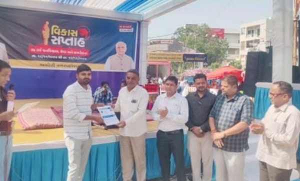 અમરેલી નગરપાલિકા દ્વારા ઉજવણી કાર્યક્રમ, અર્બન વિસ્તારના લાભાર્થીઓને સન્માનિત કર્યું