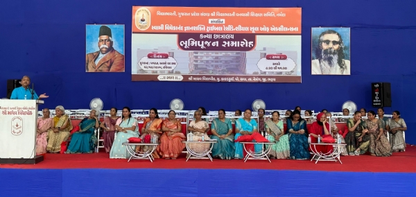 કાકડકુઇ જ્ઞાનશક્તિ ટ્રાઈબલ કન્યા છાત્રાલયનું મહિલાઓના હસ્તે ભૂમિપૂજન થયું