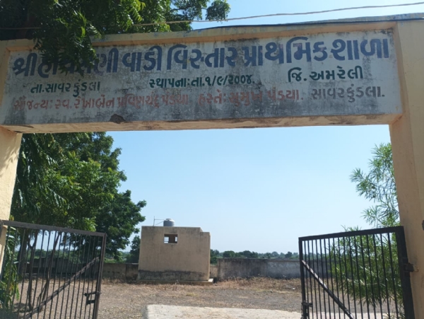 સાવરકુંડલાના હાથસણી વાડી પરા પ્રાથમિક શાળાના ગણિત વિજ્ઞાન ના શિક્ષક ની બેદરકારી થી વિધાર્થીઓનું ભવિષ્ય બગડી રહ્યુંછે.
