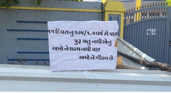 પોરબંદર મનપાની બેદરકારી સામે પોસ્ટર વોર શરૂ.