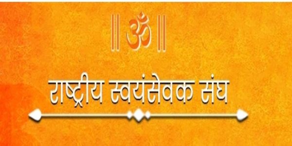સંઘની અખિલ ભારતીય કાર્યકારી બોર્ડની બેઠક, 30 ઓક્ટોબરથી જબલપુરમાં યોજાશે