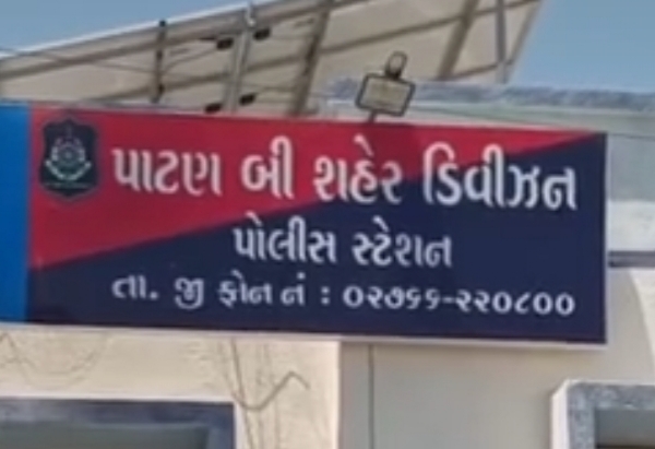 પાટણની સ્કૂલમાં તોડફોડ અને ધમકી કેસમાં 6 લોકો વિરુદ્ધ ગુનો નોંધાયો