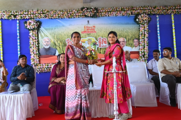 કૃષિ વિકાસ દિન
