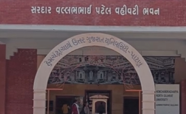 HNGU દ્વારા નવેમ્બર-ડિસેમ્બર 2025ની સેમેસ્ટર પરીક્ષાઓનું આયોજન