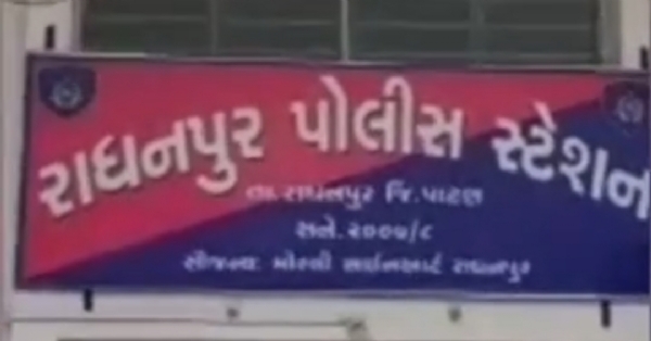પતિ સહિત ત્રણ શખ્સો વિરુદ્ધ પરિણીતાને ત્રાસ અને 50 લાખની માંગણીના ગુનામાં ફરિયાદ