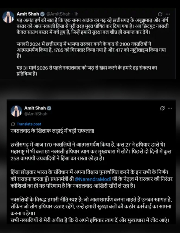 અમિત