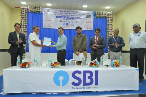 એસબીઆઈ બેંક સેમિનાર