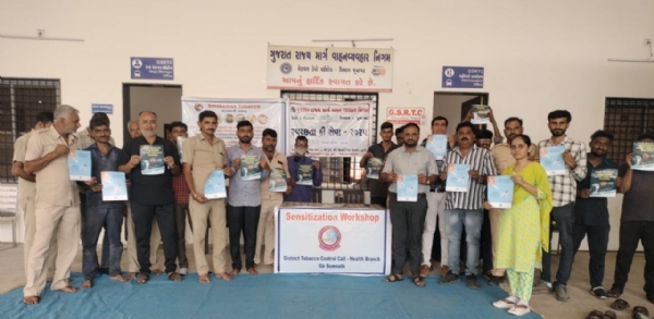 વ્યસનમુક્તિ અંગે સેમિનાર