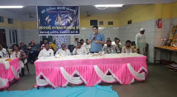 સન્માન સમારંભ