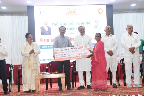 પોરબંદર મનપા બની ડિજીટલ, મહાનુભાવોના હસ્તે પોરબંદર મહાનગરપાલિકાની ‘PMC કનેક્ટ’ મોબાઈલ એપ્લિકેશનનું પણ લોકાર્પણ.