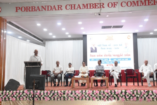 પોરબંદર મનપા બની ડિજીટલ, મહાનુભાવોના હસ્તે પોરબંદર મહાનગરપાલિકાની ‘PMC કનેક્ટ’ મોબાઈલ એપ્લિકેશનનું પણ લોકાર્પણ.