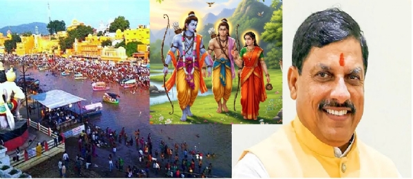 ચિત્રકૂટ માં દિવાળી, મુખ્યમંત્રી ડૉ. મોહન યાદવ આજે કામદગીરીની પરિક્રમા કરશે
