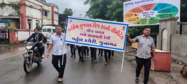 વીજળીની સાવચેતી અને સ્વચ્છતા અંગે રેલી નું આયોજન