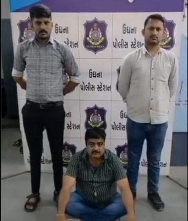 arrested