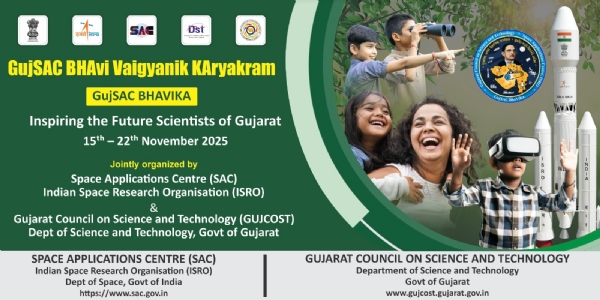 ગુજકોસ્ટ દ્વારા આયોજન