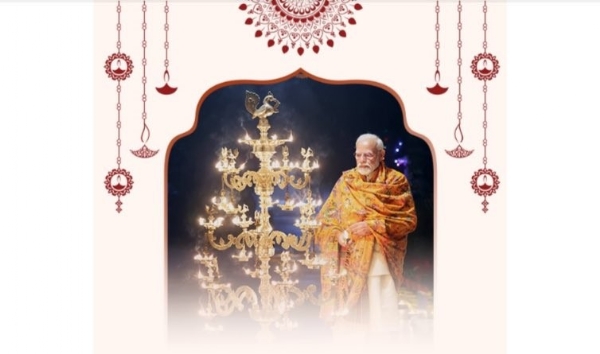 પ્રધાનમંત્રી નરેન્દ્ર મોદી-પત્ર