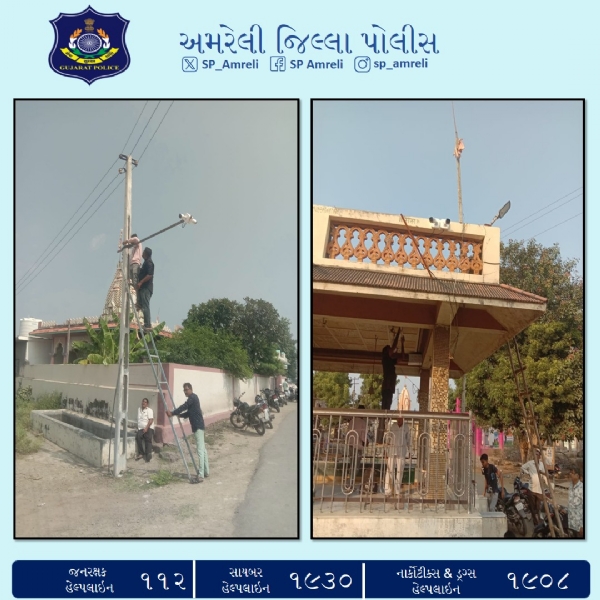 દામનગર પોલીસની સમજણથી દંહિથરા ગામ સુરક્ષિત — સરપંચે સરકારી ગ્રાન્ટથી લગાવ્યા CCTV કેમેરા
