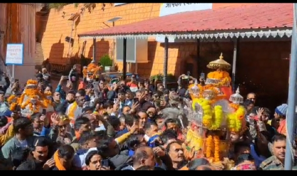 ગંગોત્રી