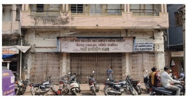 ખાદી ભંડાર