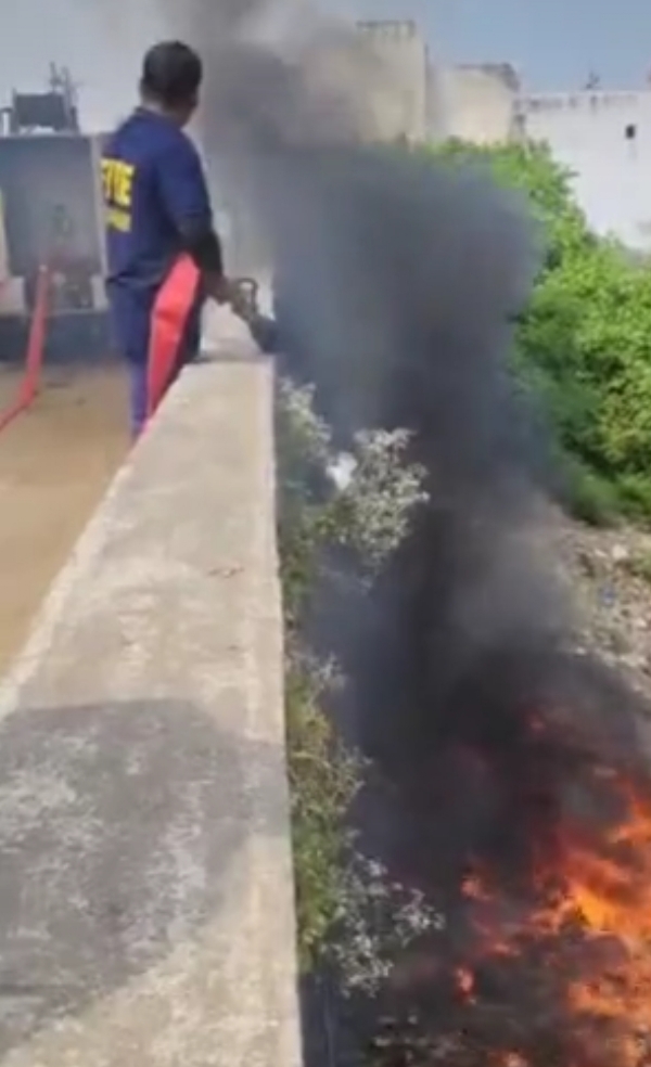 Fire Fire