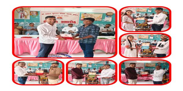 સુત્રાપાડા બંદર ખાતે સમસ્ત ઘોઘલા ખારવા સમાજ દ્વારા ભવ્ય સન્માન સમારોહનું આયોજન