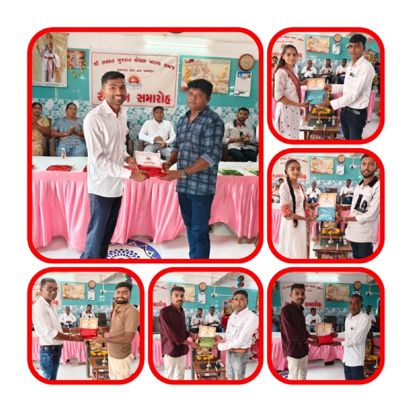 ભવ્ય સન્માન સમારોહનું આયોજન ભવ્ય સન્માન સમારોહનું આયોજન