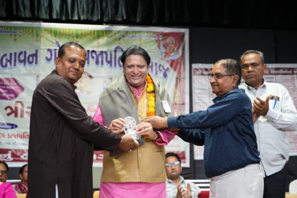 સિધ્ધપુર ખાતે શ્રી બાવનગોળ પ્રજાપતિ સમાજનો ત્રીસમો ઈનામ વિતરણ અને સ્નેહ મિલન સમારંભ યોજાયો સિધ્ધપુર ખાતે શ્રી બાવનગોળ પ્રજાપતિ સમાજનો ત્રીસમો ઈનામ વિતરણ અને સ્નેહ મિલન સમારંભ યોજાયો