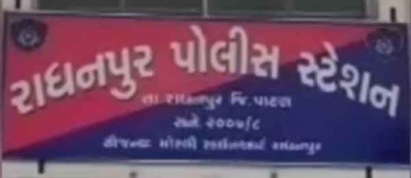 તળાવમાં ડૂબી જતા મજૂરનો કરુણ અંત – રાધનપુર નજીક દુર્ઘટના