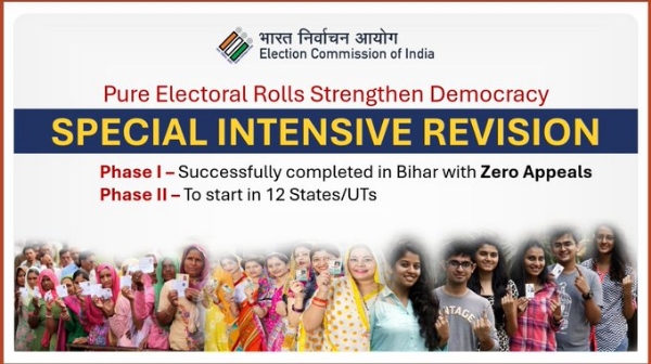 07 ફેબ્રુઆરી, 2026ના રોજ આખરી મતદાર યાદી પ્રસિદ્ધ કરાશે 07 ફેબ્રુઆરી, 2026ના રોજ આખરી મતદાર યાદી પ્રસિદ્ધ કરાશે