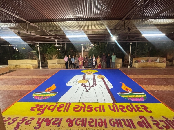 પોરબંદરમાં જલારામબાપા ની 226 ફૂટની રંગોળી તૈયાર કરાય. પોરબંદરમાં જલારામબાપા ની 226 ફૂટની રંગોળી તૈયાર કરાય.