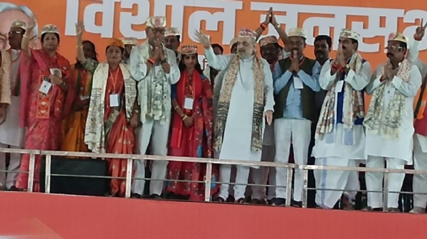 આ ચૂંટણી ફક્ત સરકાર બદલવાની નથી, પરંતુ મિથિલાની સંસ્કૃતિ, ઓળખ અને દેશભક્તિના રક્ષણની છે અમિત શાહ આ ચૂંટણી ફક્ત સરકાર બદલવાની નથી, પરંતુ મિથિલાની સંસ્કૃતિ, ઓળખ અને દેશભક્તિના રક્ષણની છે અમિત શાહ