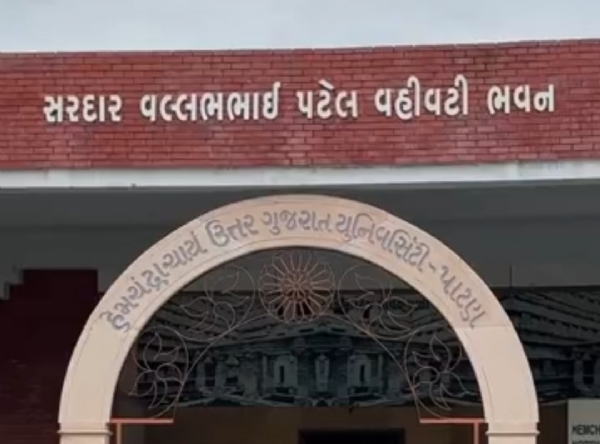 પાટણની HNGU ખાતે 53મો નેશનલ ક્રિસ્ટલોગ્રાફી સેમિનાર યોજાશે