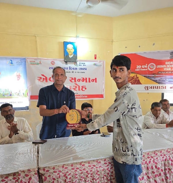 સ્વચ્છોત્સવ’ અંતર્ગત સુત્રાપાડા