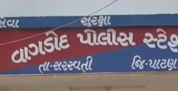 પાટણ SOGના દરોડા: અબલુવા ગામમાંથી નકલી ડૉક્ટર ઝડપાયો