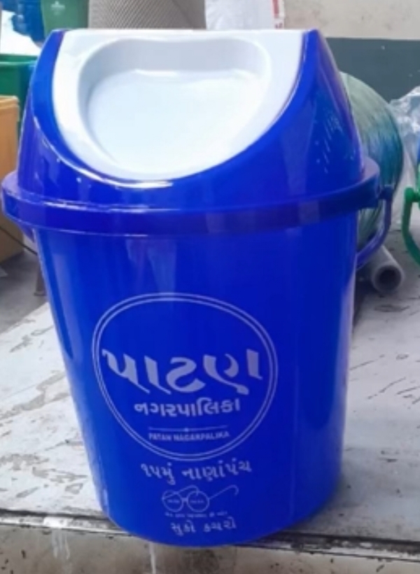 પાટણ નગરપાલિકા દ્વારા વર્ષ 2025-26નો સંપૂર્ણ વેરો ભરપાઈ કર્યો હશે એમને  8 ઑક્ટોબરથી ડસ્ટબિન વિતરણની શરૂઆત